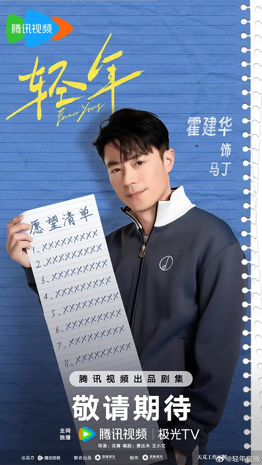 电影剧照