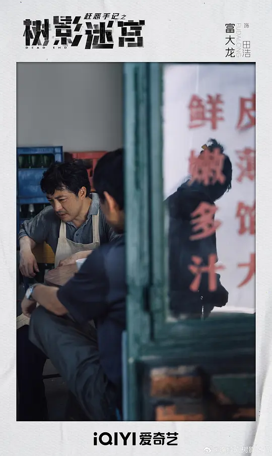 电影剧照