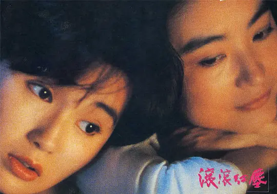 电影剧照