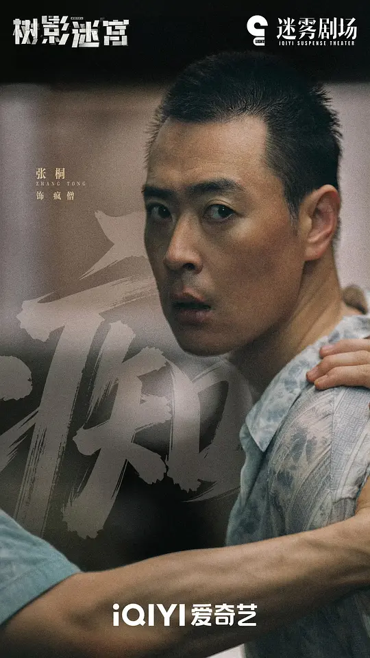 电影剧照