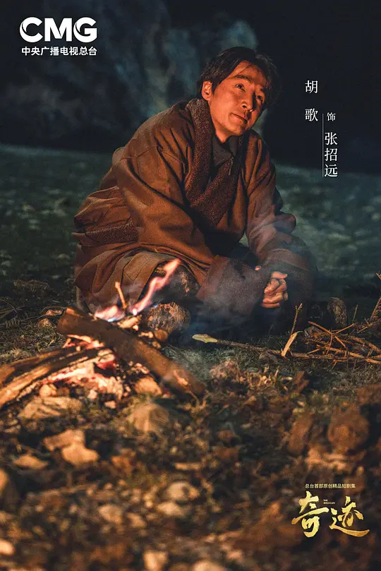 电影剧照