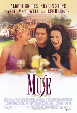 第六感女神 The Muse