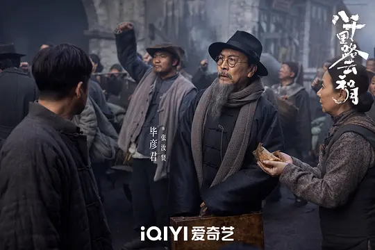 电影剧照