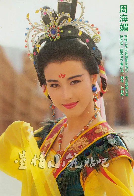 电影剧照