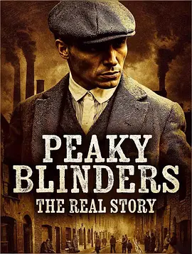 浴血黑帮：真实故事 Peaky Blinders: The Real Story