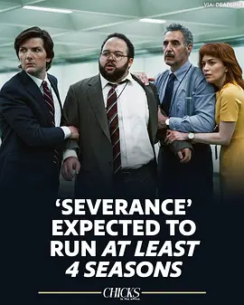 人生切割术 第四季 Severance Season 4