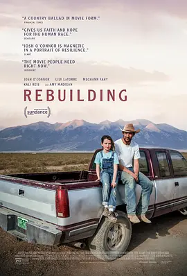 重建 Rebuilding