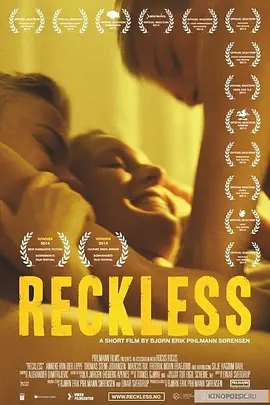 鲁莽 Reckless