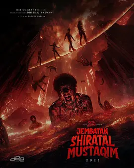 冥界桥 Jembatan Shiratal Mustaqim