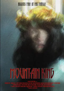 深山凶王 Mountain King