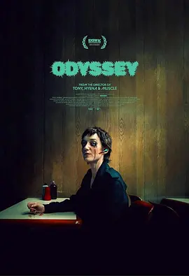 奥德赛 Odyssey