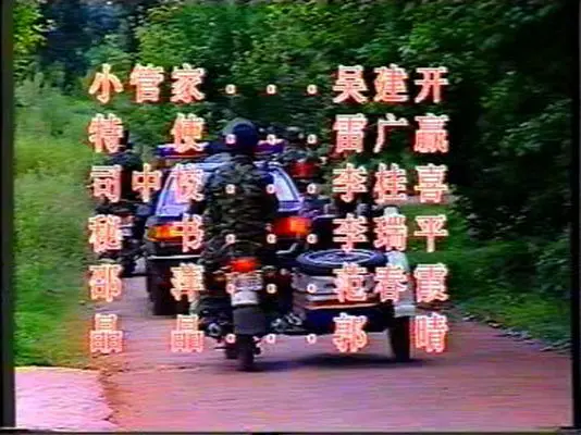 电影剧照