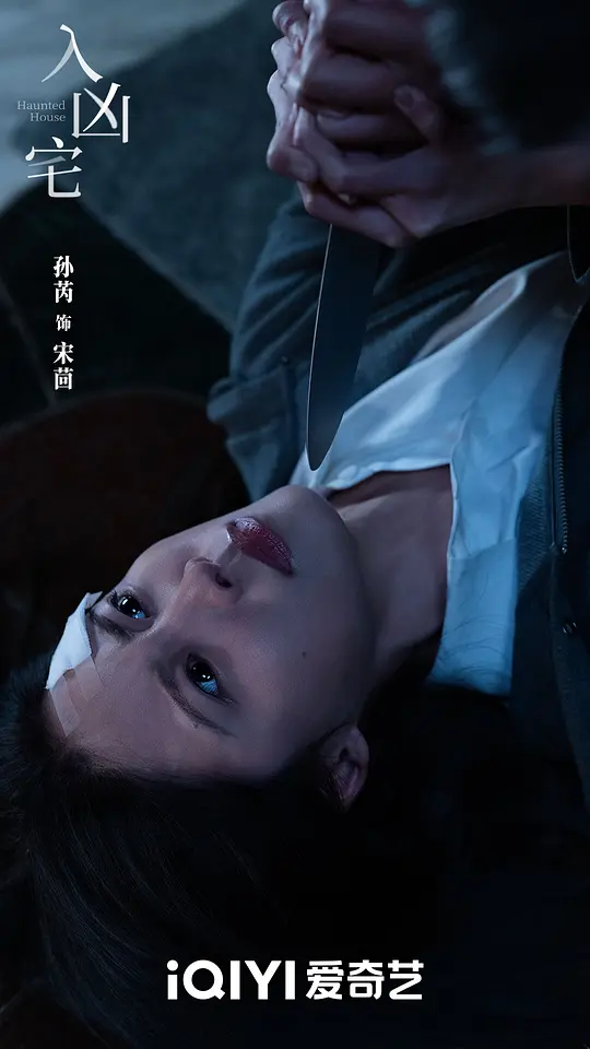 电影剧照