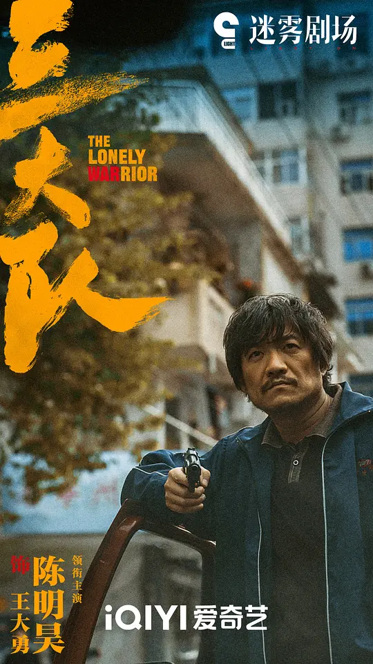 电影剧照