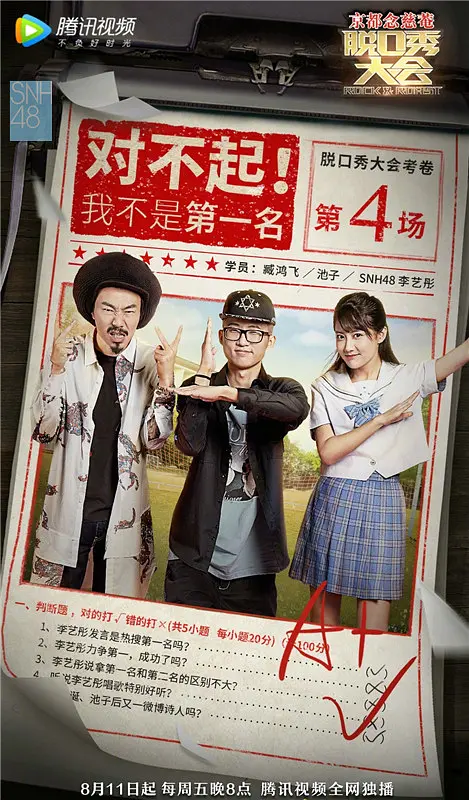 电影剧照