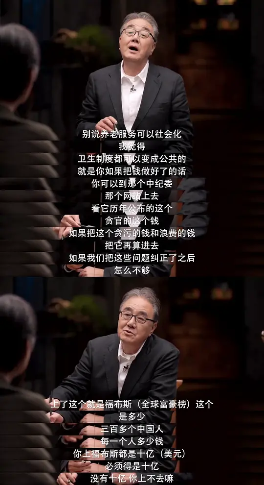 电影剧照