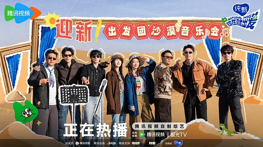 电影剧照