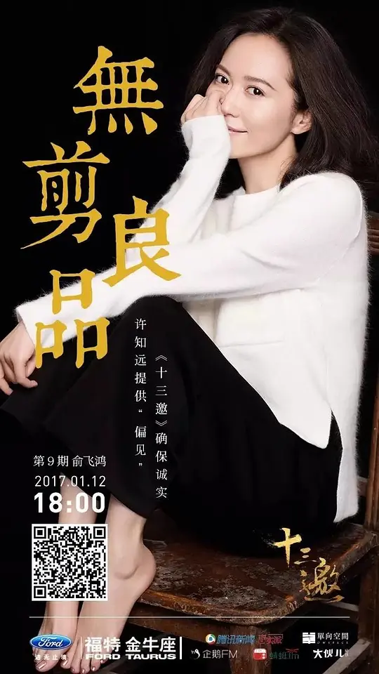 电影剧照