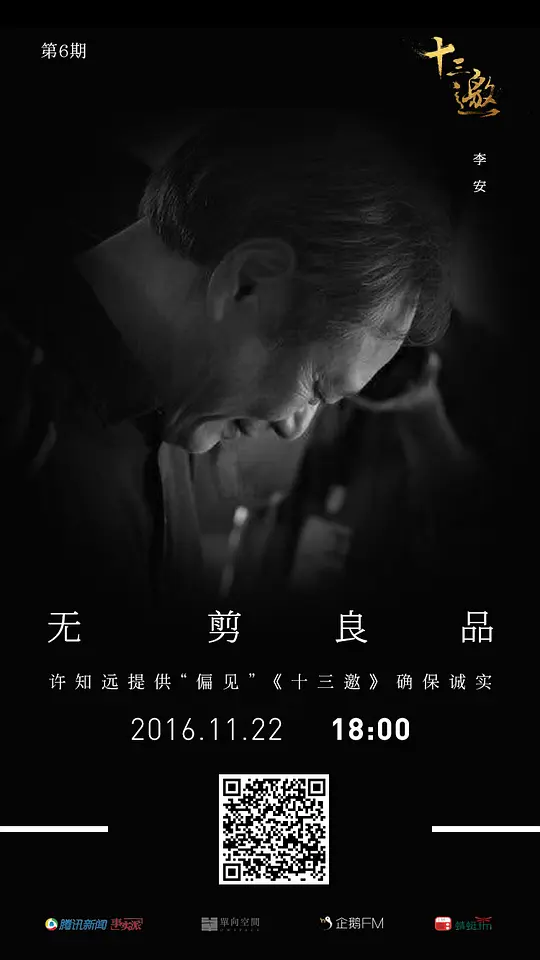 电影剧照