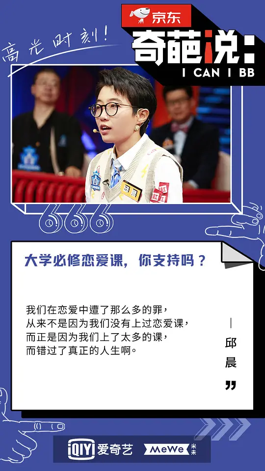 电影剧照
