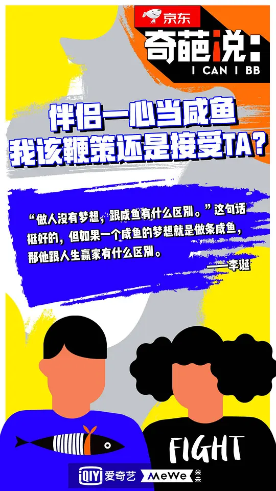 电影剧照