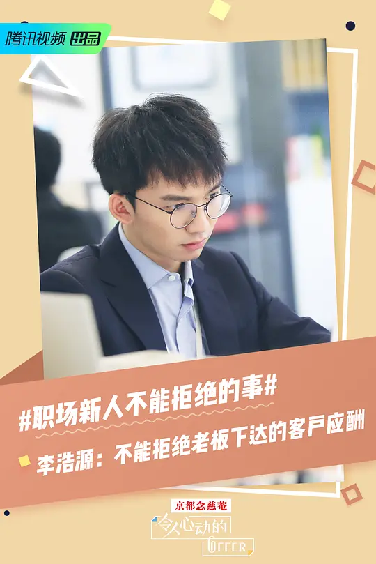 电影剧照