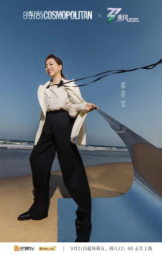 电影剧照