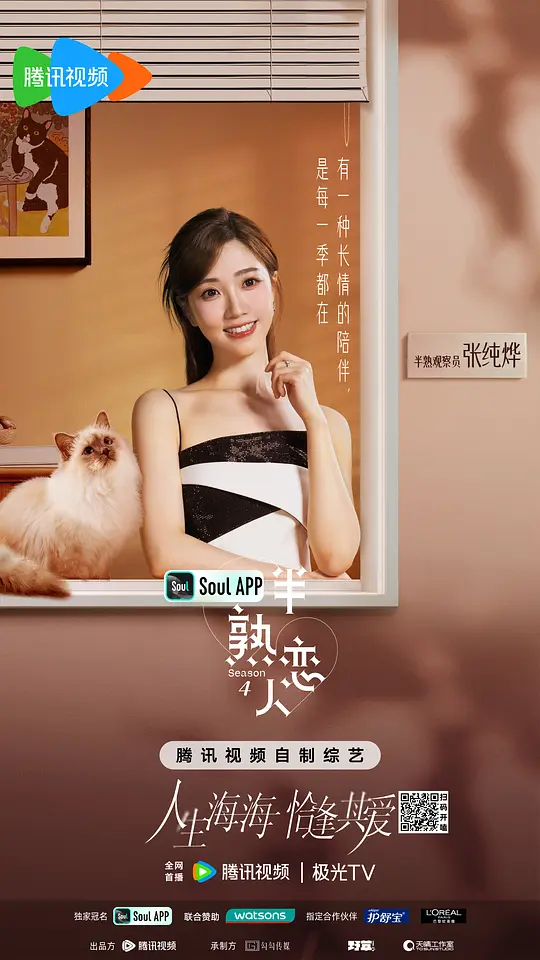 电影剧照
