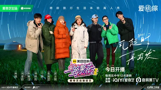 电影剧照
