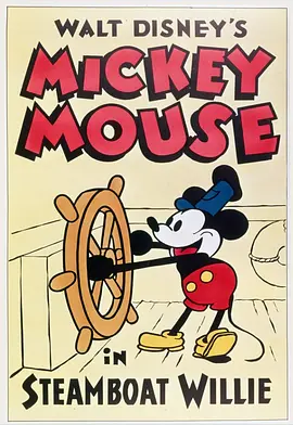汽船威利 Steamboat Willie