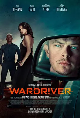 沃德河 Wardriver