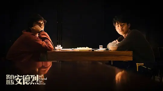 电影剧照
