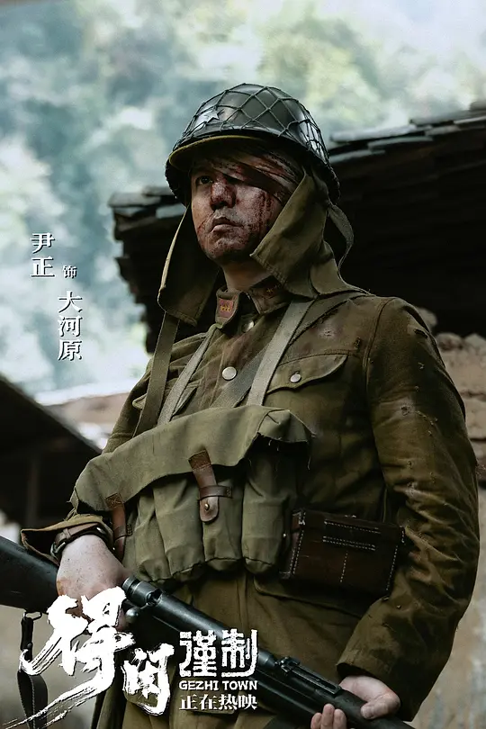 电影剧照