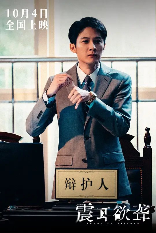 电影剧照