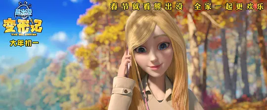 电影剧照