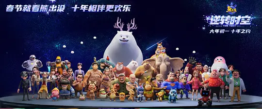 电影剧照