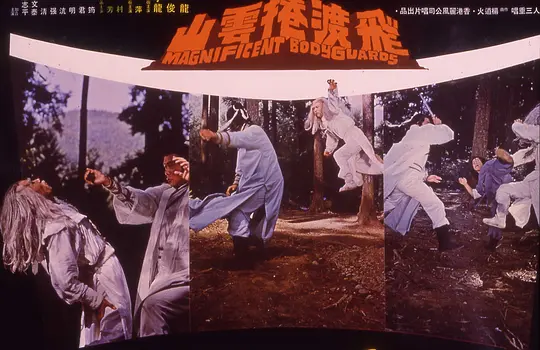 电影剧照