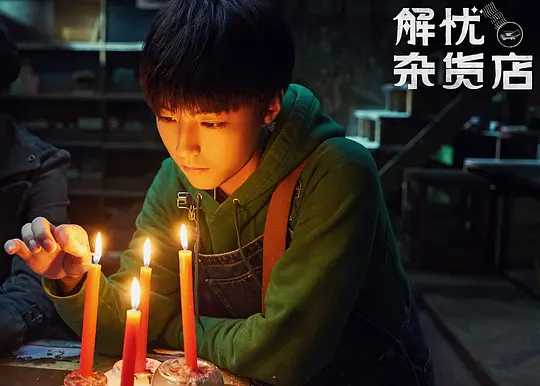 电影剧照