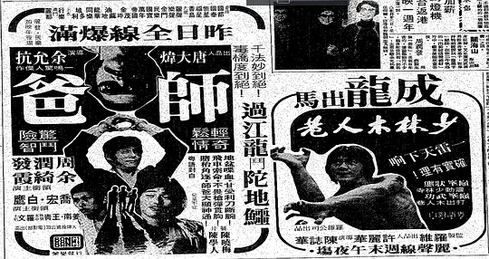 电影剧照