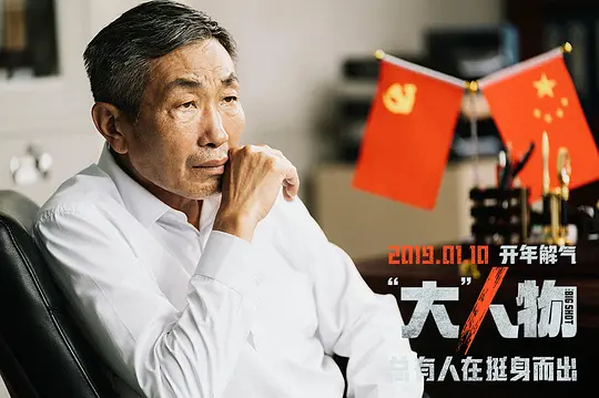 电影剧照