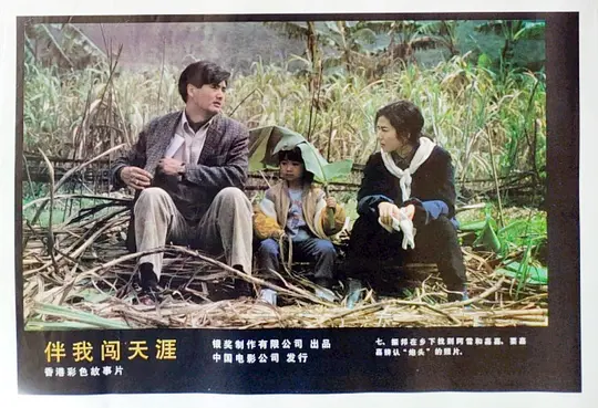 电影剧照
