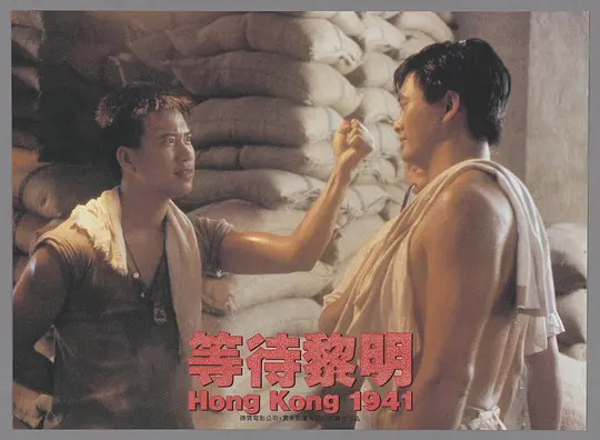 电影剧照