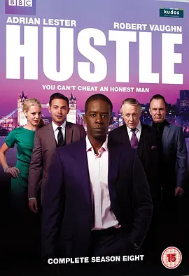 飞天大盗  第八季 Hustle Season 8