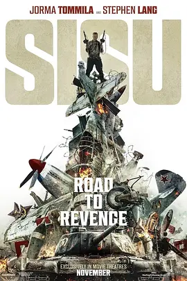 永生战士2 Sisu 2