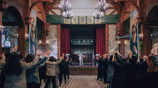 电影剧照