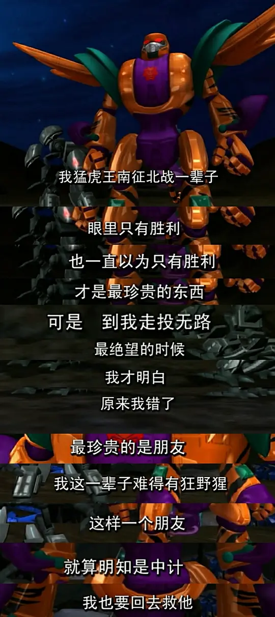 电影剧照