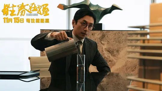 电影剧照