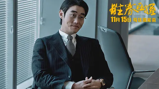 电影剧照