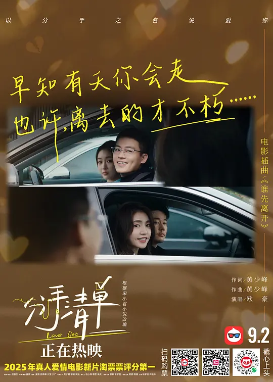 电影剧照