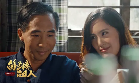 电影剧照